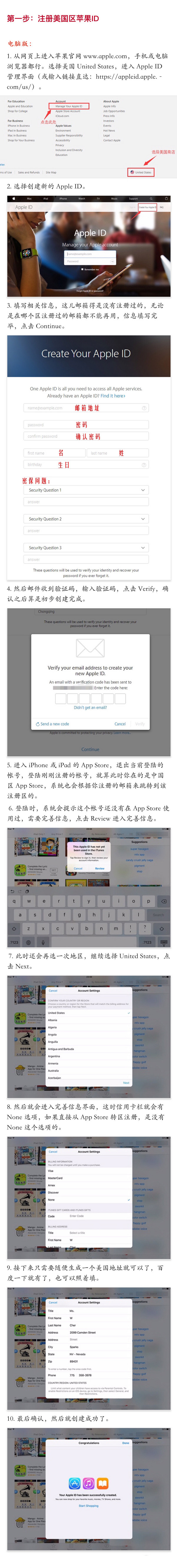 想上Sephora丝芙兰美国官网 却一直跳中国官网3