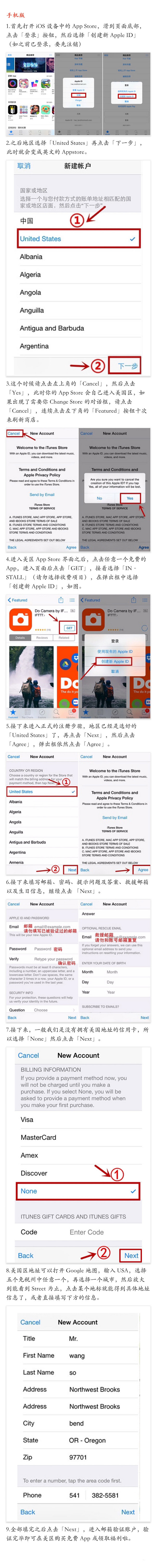 想上Sephora丝芙兰美国官网 却一直跳中国官网4