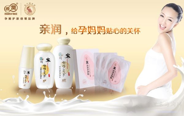 2018年新的全球孕妇护肤品十大排行榜