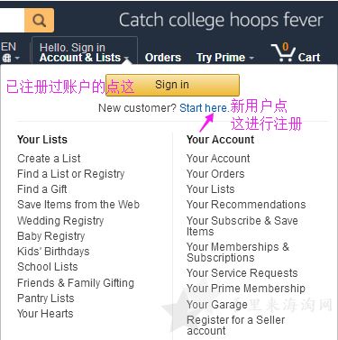 Amazon美国亚马逊官网海淘攻教程略图文解说