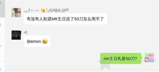 MK美国官网VIP会员打折优惠解读3
