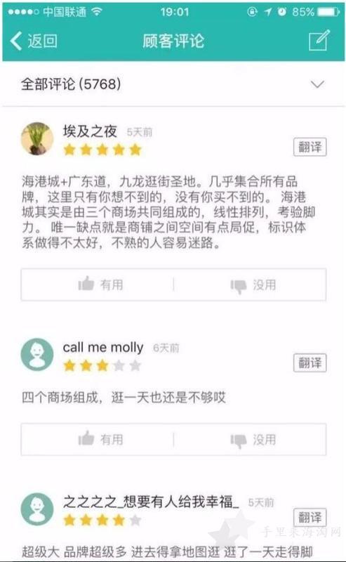 MK香港专柜地址汇总2
