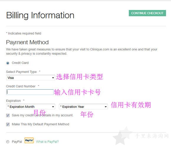 美国Clinique倩碧官网海淘攻略+国卡转运详解10