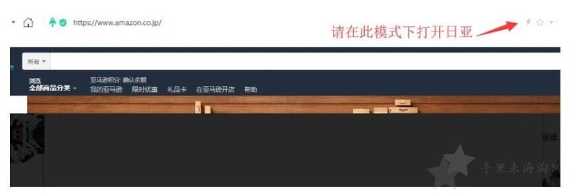 日亚打不开了被墙！日本亚马逊您所请求的网址（URL）无法获取