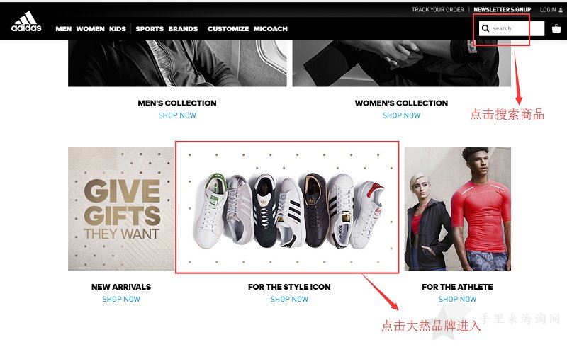 adidas美国阿迪达斯官网海淘攻略，怎么下单买鞋2