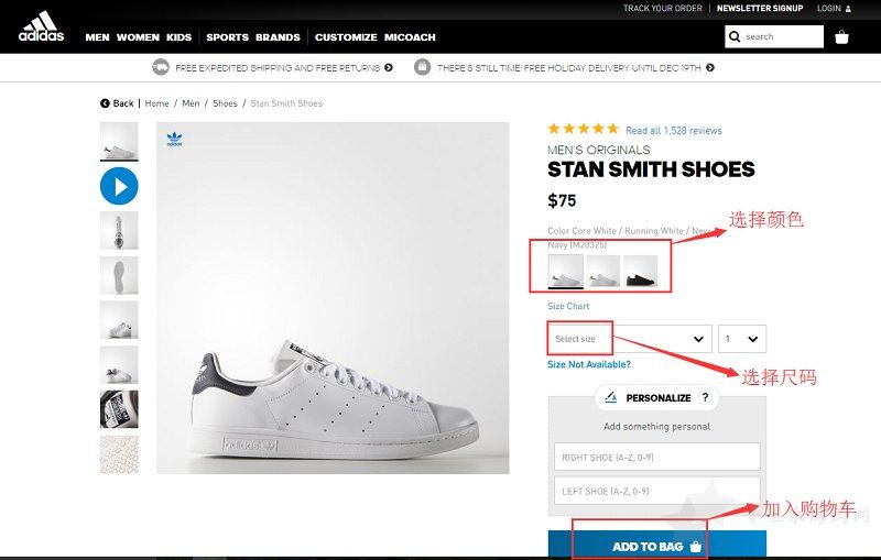 adidas美国阿迪达斯官网海淘攻略，怎么下单买鞋3