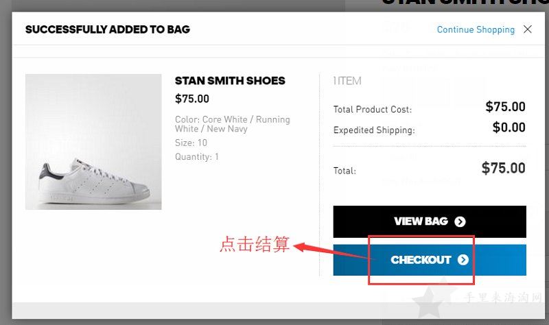 adidas美国阿迪达斯官网海淘攻略，怎么下单买鞋4