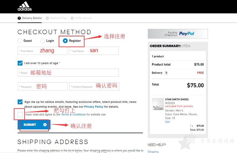 adidas美国阿迪达斯官网海淘攻略，怎么下单买鞋5