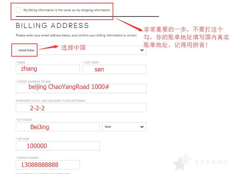 adidas美国阿迪达斯官网海淘攻略，怎么下单买鞋7