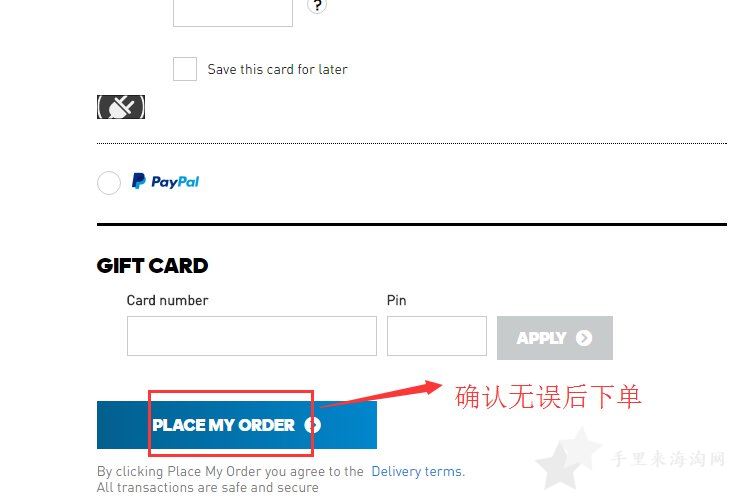 adidas美国阿迪达斯官网海淘攻略，怎么下单买鞋10