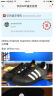 阿迪达斯（adidas）女款休闲鞋排行榜价格参考图32
