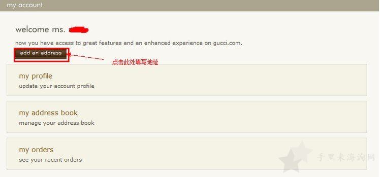 gucci美国官网购买指南海淘攻略2