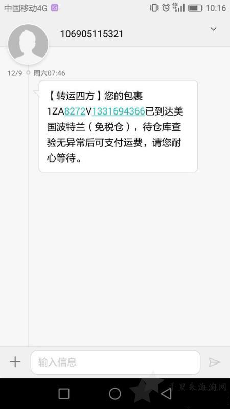 Apple苹果美国官网购买iPhone X 防砍单心得4