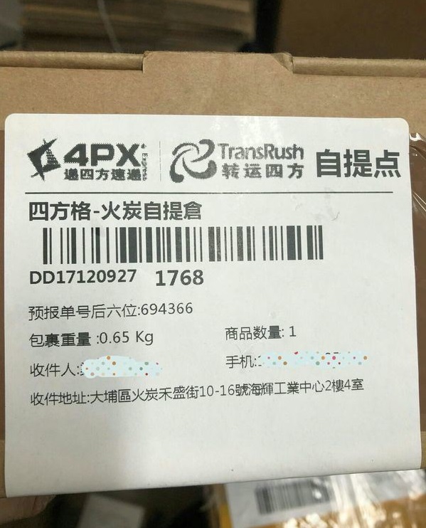 Apple苹果美国官网购买iPhone X 防砍单心得7