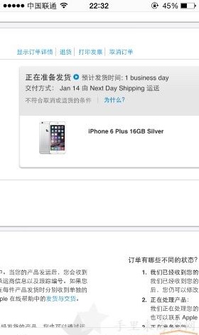 apple苹果美国官网sim-free版iPhone 转运到手晒单