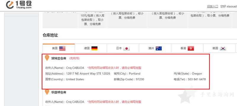 最详细美国apple苹果官网海淘教程比港版还便宜2