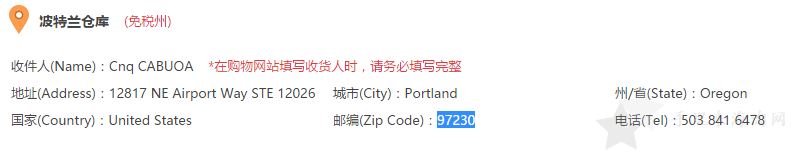 最详细美国apple苹果官网海淘教程比港版还便宜6
