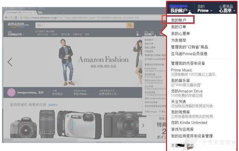2018最新日本亚马逊直邮中国攻略：地址怎么填？运费怎么算？5
