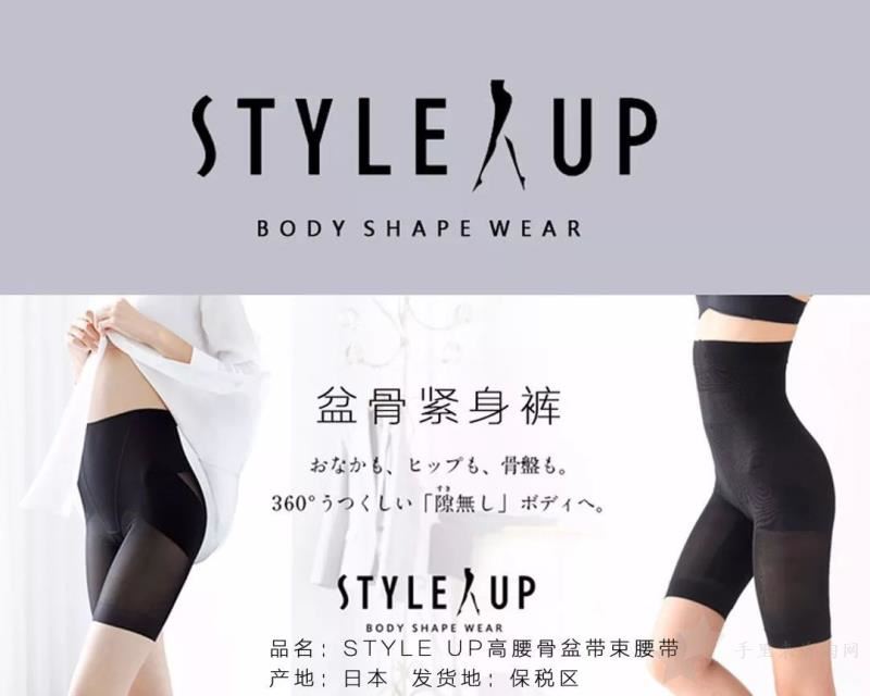 日本乐天内衣销量王︱ 告别“大妈”体型