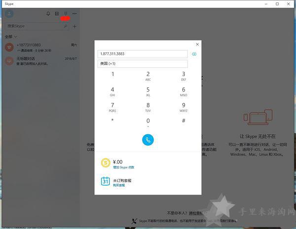 打电话取消雅诗兰黛美国官网订单教程案例分享3