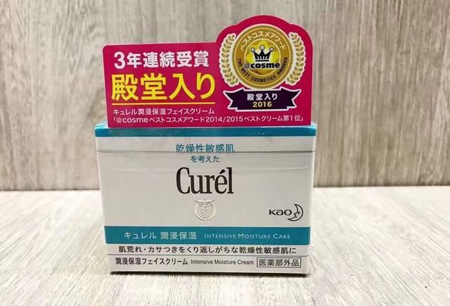全球最好用的十大保湿面霜3