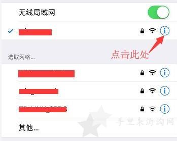 日本亚马逊官网(日亚)手机无法打开解决办法