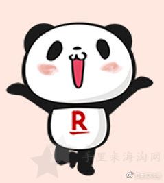 2019日本乐天市场（国际版）中文支付海淘攻略