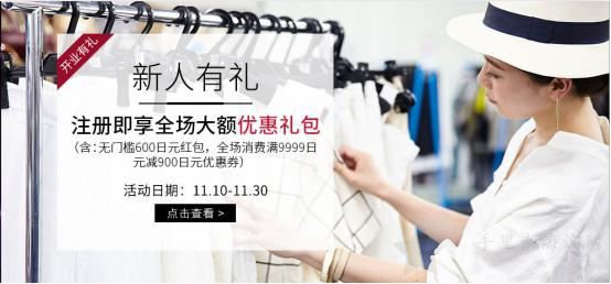日本GLADD怎么样，有什么产品值得买？