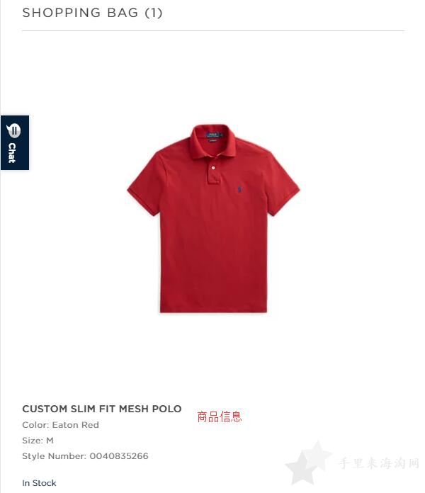 Ralph Lauren拉夫劳伦美国官网海淘流程攻略（手机版）7