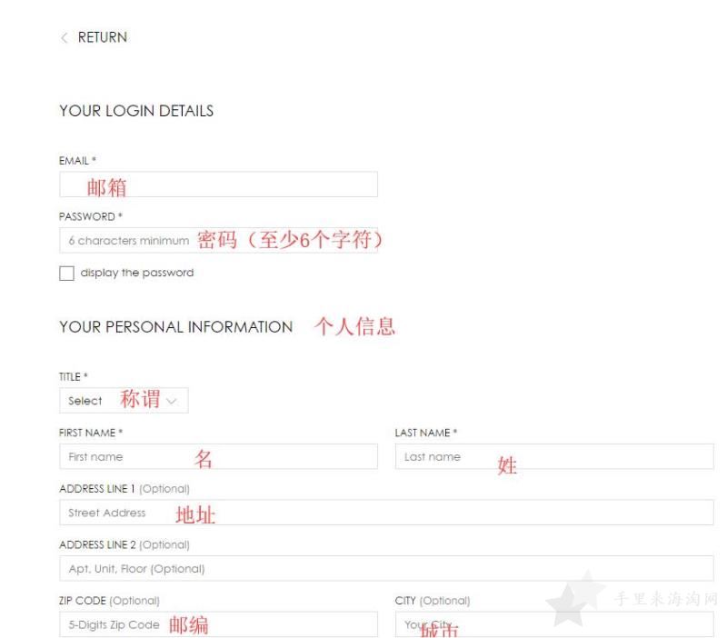 Dior迪奥美国官网海淘攻略下单步骤8