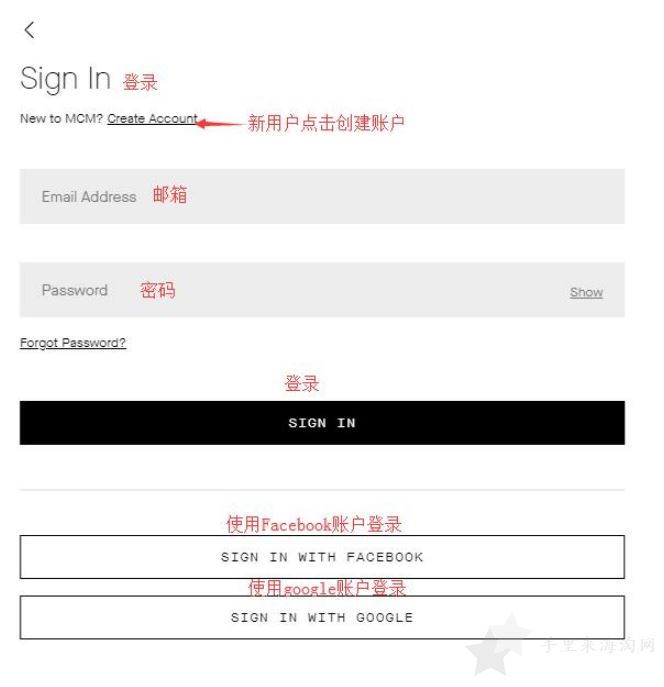 MCM美国官网海淘攻略：MCM美国官网下单教程2