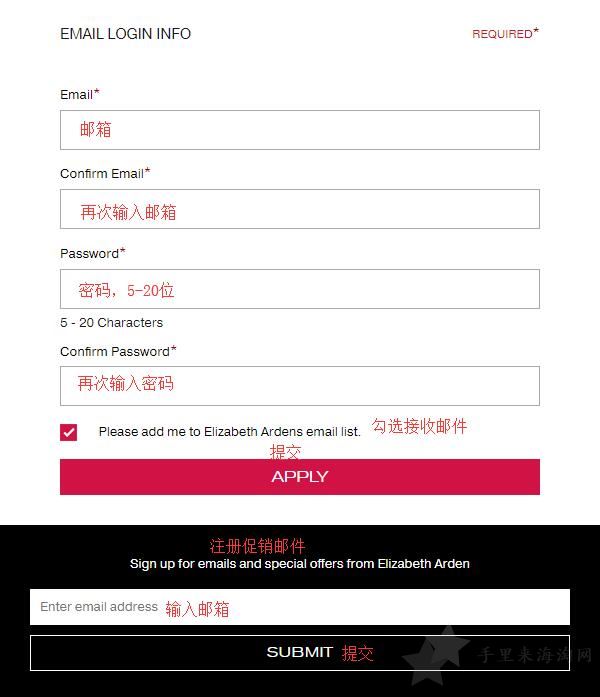 最新Elizabeth Arden伊丽莎白雅顿官网购物海淘攻略3