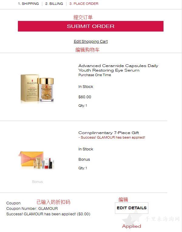 最新Elizabeth Arden伊丽莎白雅顿官网购物海淘攻略13