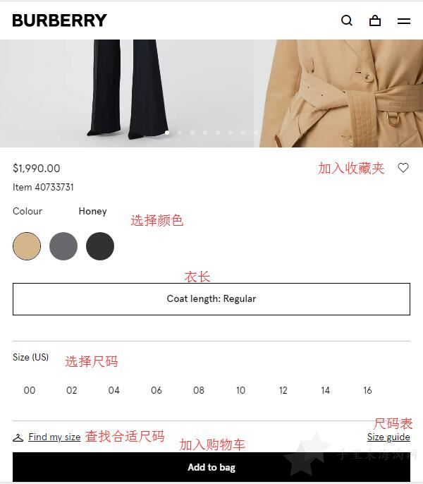 Burberry巴宝莉美国官网手机版海淘攻略（2019最新版）6
