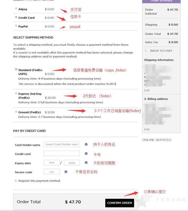 Kiko Milano美国官网海淘攻略下单购买教程16