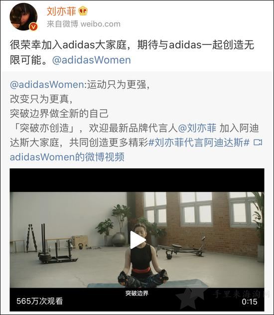 Adidas刚宣布刘亦菲为新代言人，香港旗舰店就被砸了