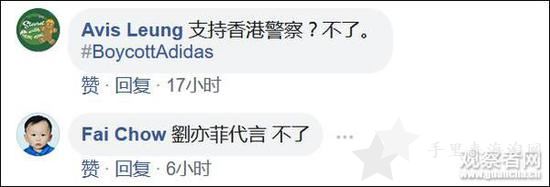 Adidas刚宣布刘亦菲为新代言人，香港旗舰店就被砸了4
