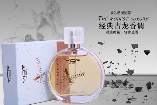 世界男士香水排行榜品牌前十位