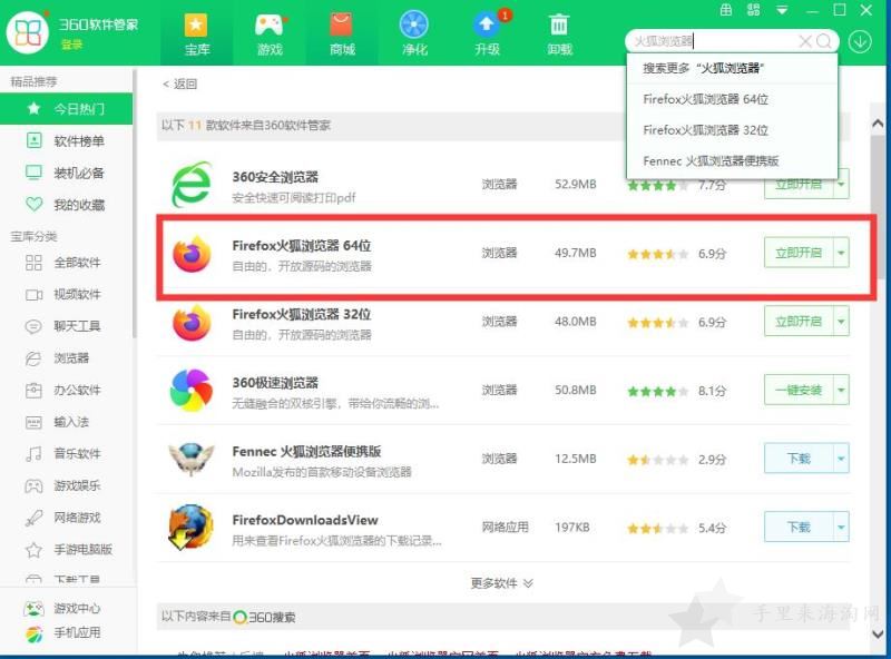 2022年日本亚马逊怎么上不去，Amazon.co.jp日亚被墙解决办法火狐+插件