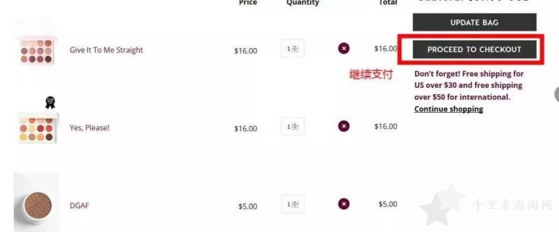 卡拉泡泡colourpop美国官网海淘攻略下单教程5