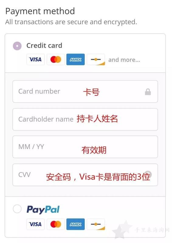卡拉泡泡colourpop美国官网海淘攻略下单教程8