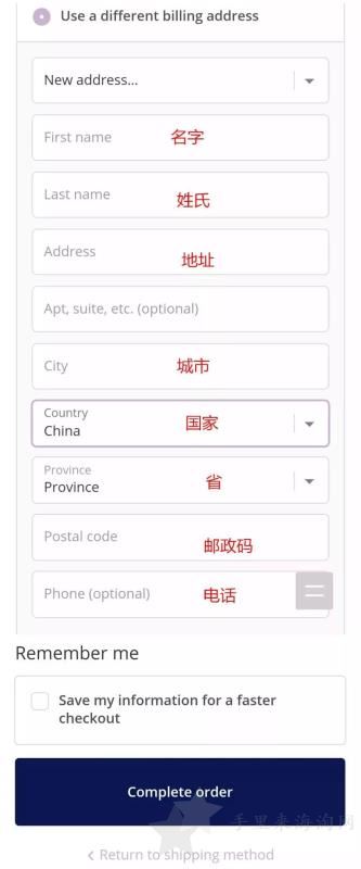 卡拉泡泡colourpop美国官网海淘攻略下单教程9