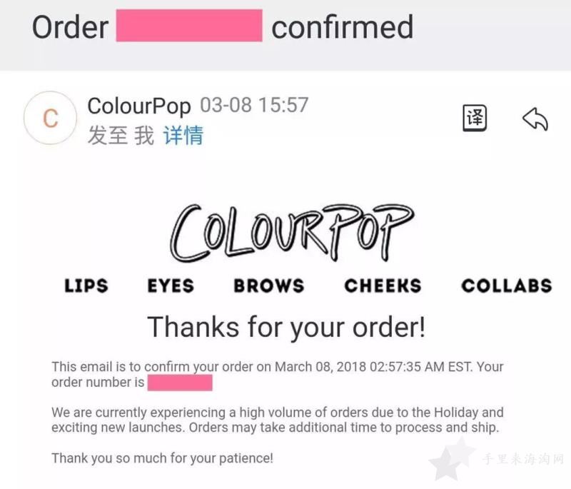 卡拉泡泡colourpop美国官网海淘攻略下单教程10