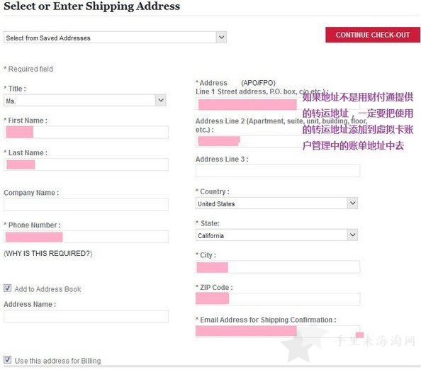 Clarins娇韵诗美国官网海淘攻略下单教程4