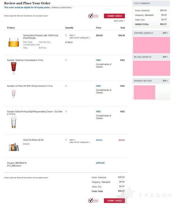 Clarins娇韵诗美国官网海淘攻略下单教程6