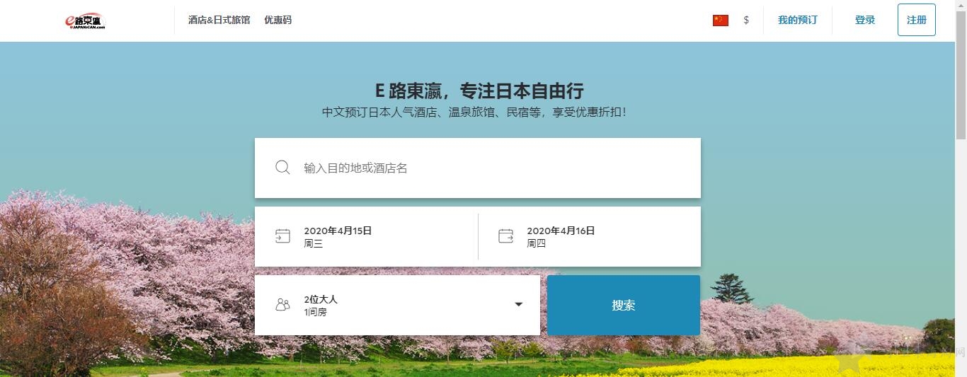 111.jpg e路东瀛官网0