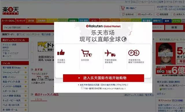日本药妆海淘最全指南：10 款当季口碑好物推荐6