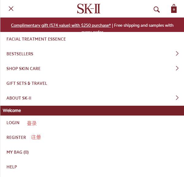 SK2神仙水美国官网下单海淘攻略手机版1
