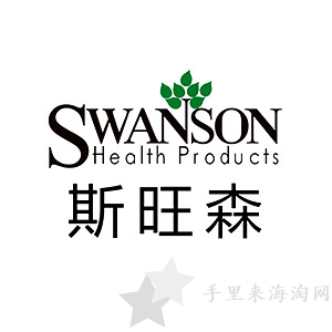 Swanson斯旺森美国官网