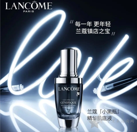 兰蔻美国官网客服电话是多少？LANCOME美国人工客服在线时间